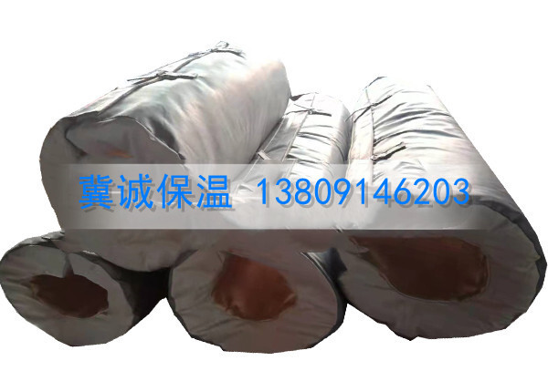 高温保温套管