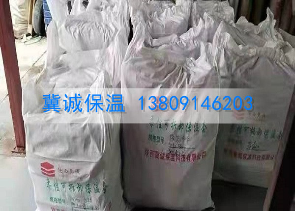 阀门保温套打包发货